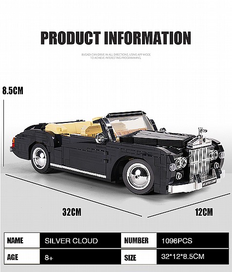 ���� ����� 1096 ����� Mould King 10006 Silver Cloud
