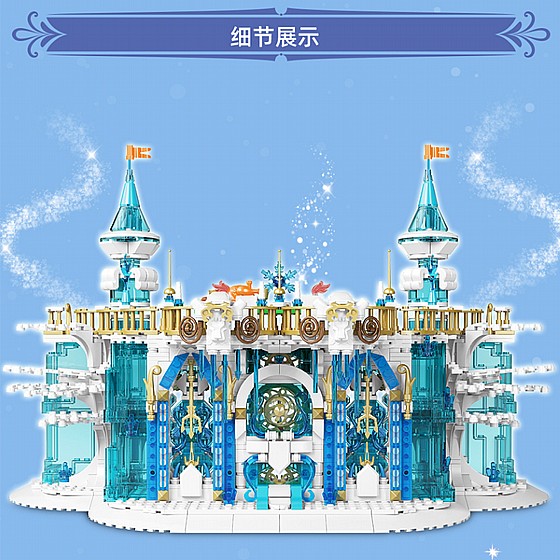MOULD KING 11010 Ice Ballroom