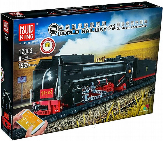 ��� ����� MOULD KING 12003 QJ Steam Locomotives