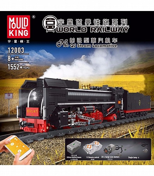 ��� ����� MOULD KING 12003 QJ Steam Locomotives