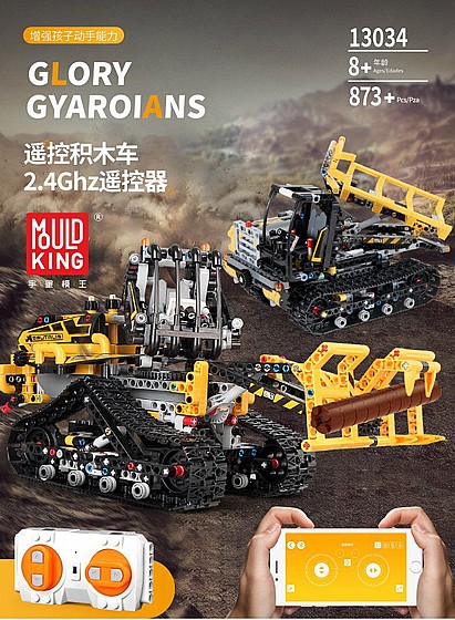 ��� ����� Mould King 13034 Crawler Loader #1 �� ���