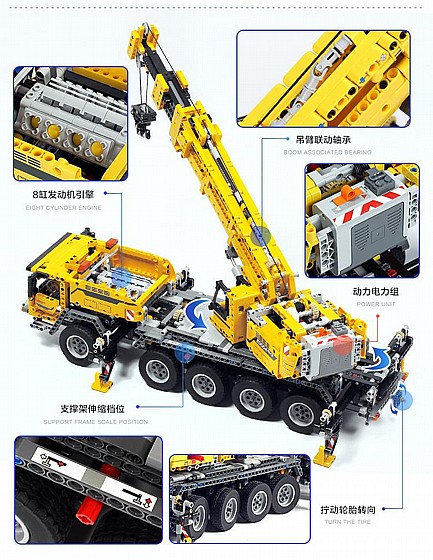 ��� ����� Mould King 13107 Crane MKII �� ���