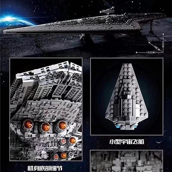 ��� ����� Mould King 13134 Executor Star Dreadnought