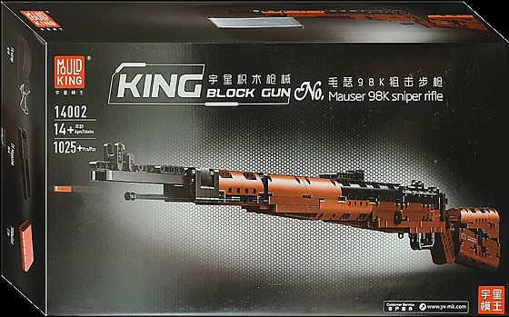 ���� ����� MOULD KING 14002 Mauseres 98K Sniper Rifle