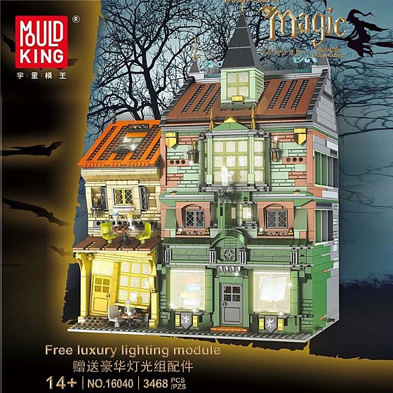 ��� ����� Mould King 16040 The Book Store