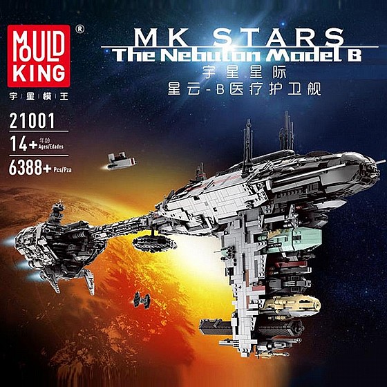 ��� ����� Mould King 21001 The Nebulon Model B