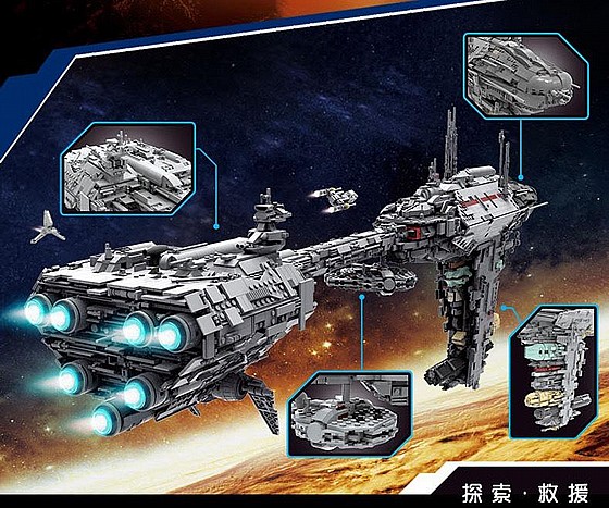 ��� ����� Mould King 21001 The Nebulon Model B
