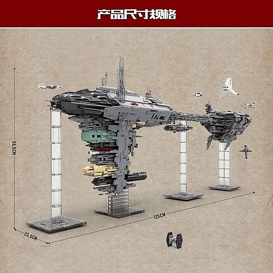 ��� ����� Mould King 21001 The Nebulon Model B