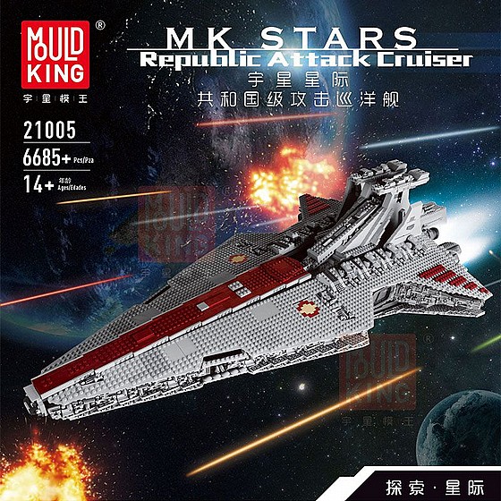 ��� ����� Mould King 21005 Republic Attack Cruiser