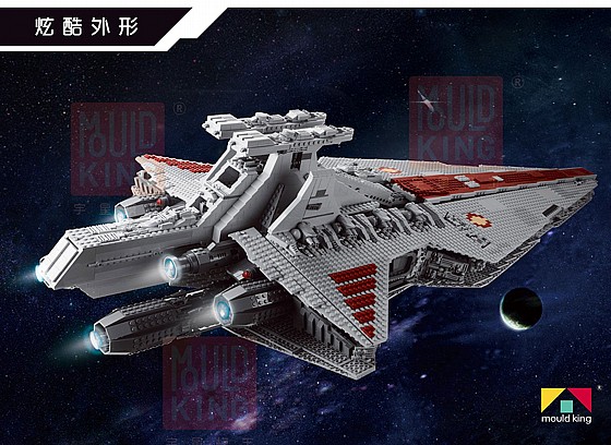 ��� ����� Mould King 21005 Republic Attack Cruiser