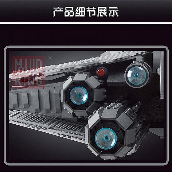 ��� ����� Mould King 21005 Republic Attack Cruiser
