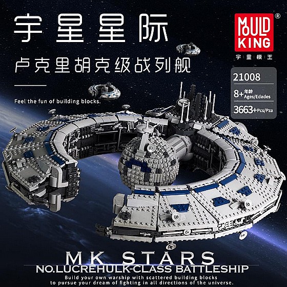��� ����� Mould King 21008 Lucrehulk-class Battleship