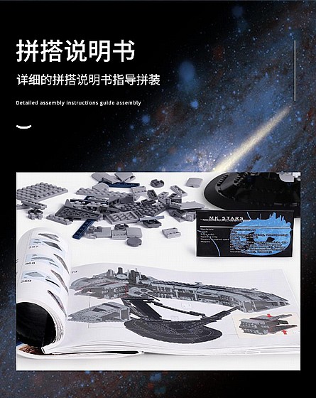��� ����� Mould King 21008 Lucrehulk-class Battleship