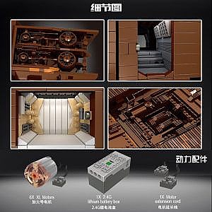 ��� ����� Mould King 21009 UCS Sandcrawler �� ���