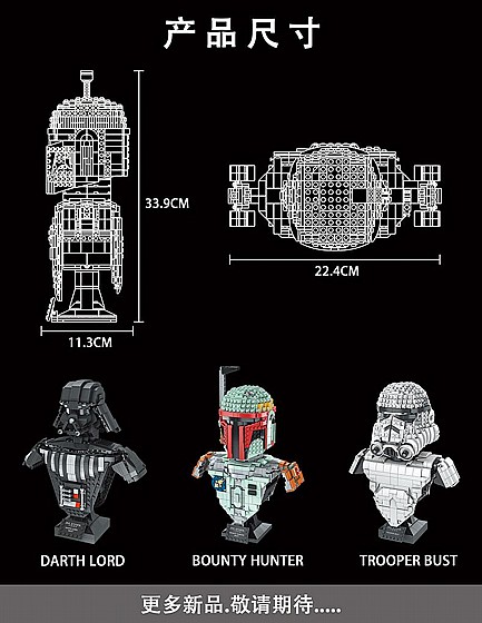��� ����� Mould King 21021 Bounty Hunter