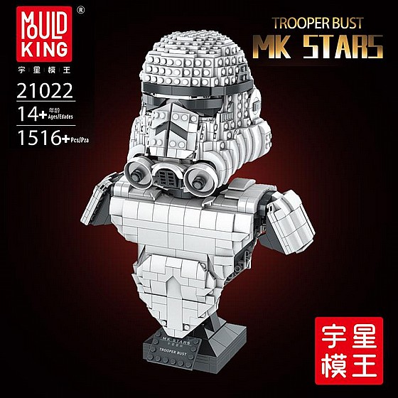 ��� ����� Mould King 21022 Trooper Bust
