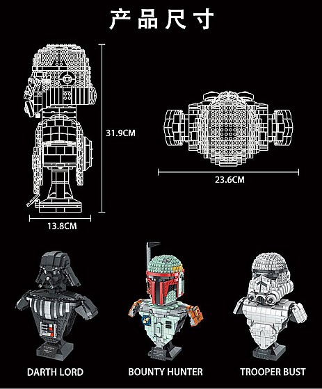 ��� ����� Mould King 21022 Trooper Bust