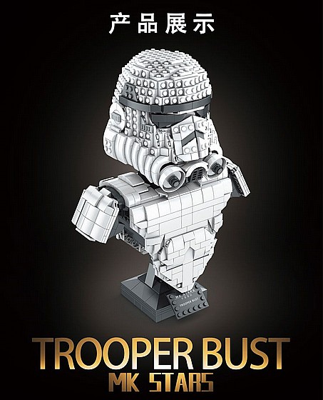 ��� ����� Mould King 21022 Trooper Bust