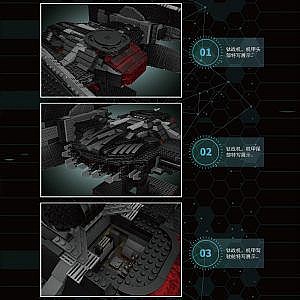 ��� ����� Mould King 21025 Tie Fighter
