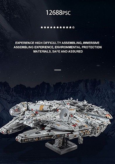 ��� ����� Mould King 21026 Millenium