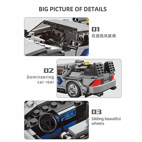 ��� ����� Mould King 27019 Mini Famous Car