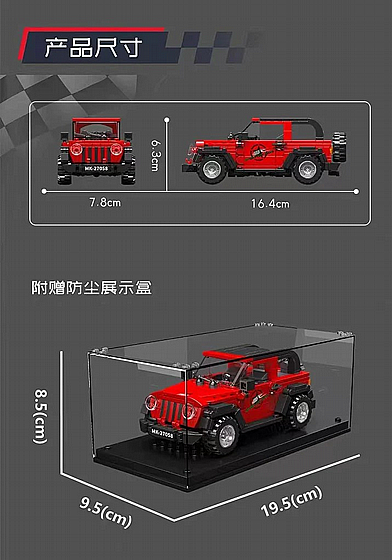 ��� ����� ��� ������ Mould King 27058 Wrangler Off-road
